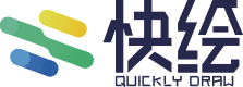 快绘